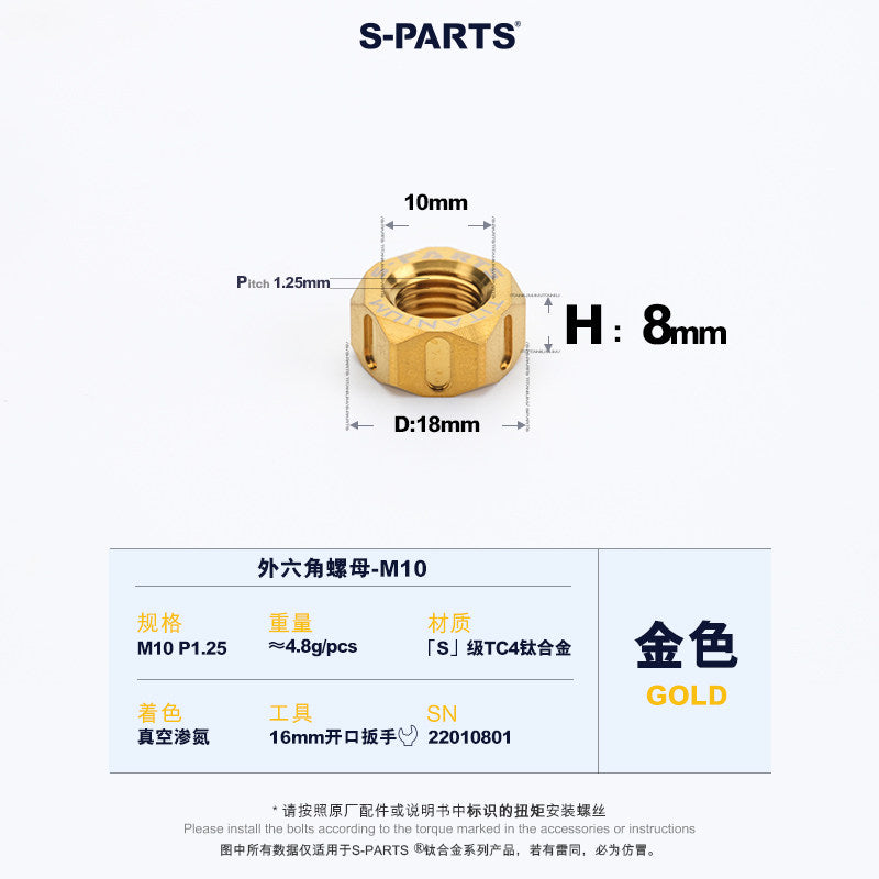 SPARTS Gold Titanium Hex Nuts – Grade 5 TC4 Motorcycle Locking Nuts M5 M6 M8 M10 M12