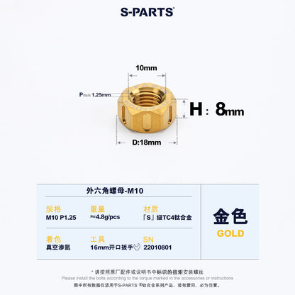 SPARTS Gold Titanium Hex Nuts – Grade 5 TC4 Motorcycle Locking Nuts M5 M6 M8 M10 M12