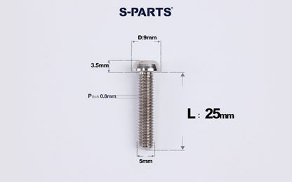SPARTS M5 Titanium Bolt A2 Dome Head | Ultra-Light TC4 Bike Brake Caliper Bolt