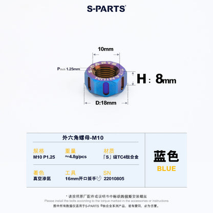 SPARTS Blue Titanium Alloy Hex Nuts – TC4 Motorcycle Locking & Fastening Nuts M5 M6 M8 M10 M12
