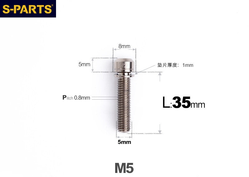 SPARTS M5 L10-50mm Titanium Alloy Screws