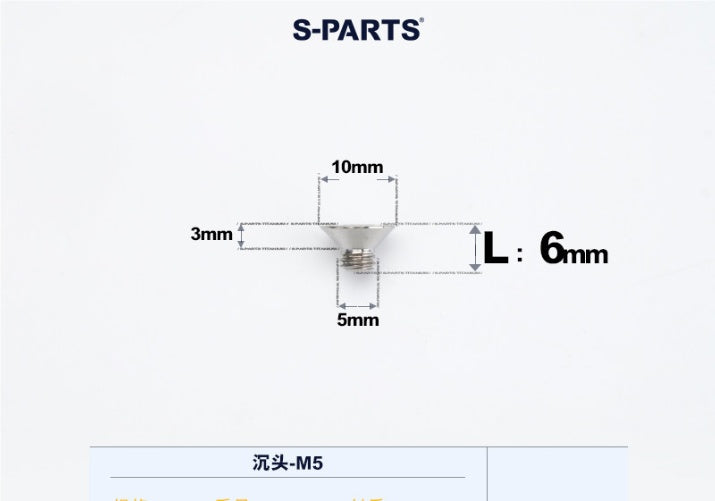 SPARTS M5 Countersunk Titanium Bolt | TC4 Flat Head Motorcycle Fastener
