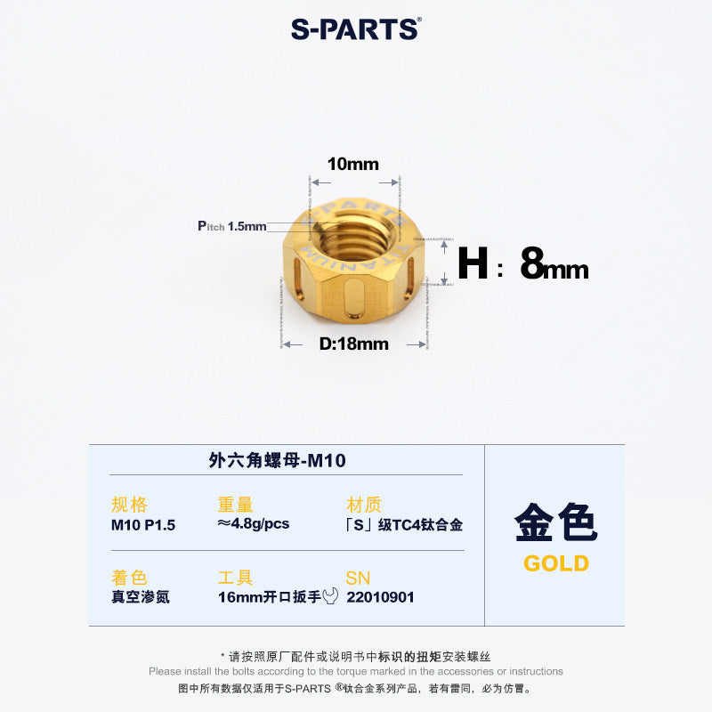 SPARTS Gold Titanium Hex Nuts – Grade 5 TC4 Motorcycle Locking Nuts M5 M6 M8 M10 M12