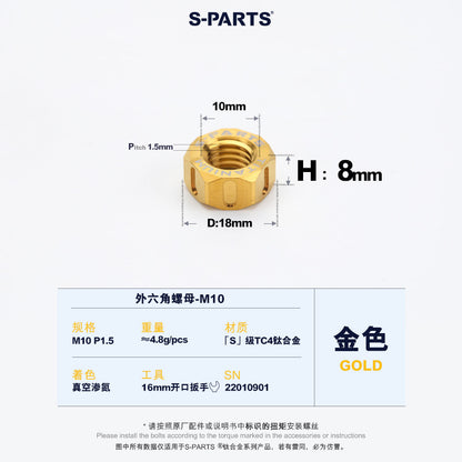SPARTS Gold Titanium Hex Nuts – Grade 5 TC4 Motorcycle Locking Nuts M5 M6 M8 M10 M12