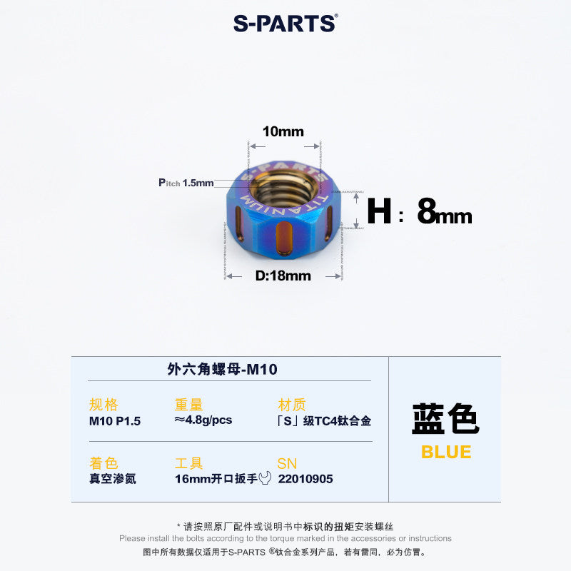 SPARTS Blue Titanium Alloy Hex Nuts – TC4 Motorcycle Locking & Fastening Nuts M5 M6 M8 M10 M12