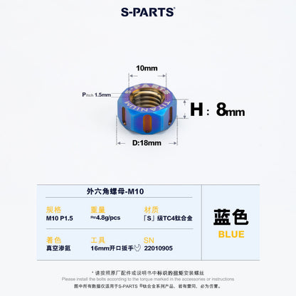 SPARTS Blue Titanium Alloy Hex Nuts – TC4 Motorcycle Locking & Fastening Nuts M5 M6 M8 M10 M12