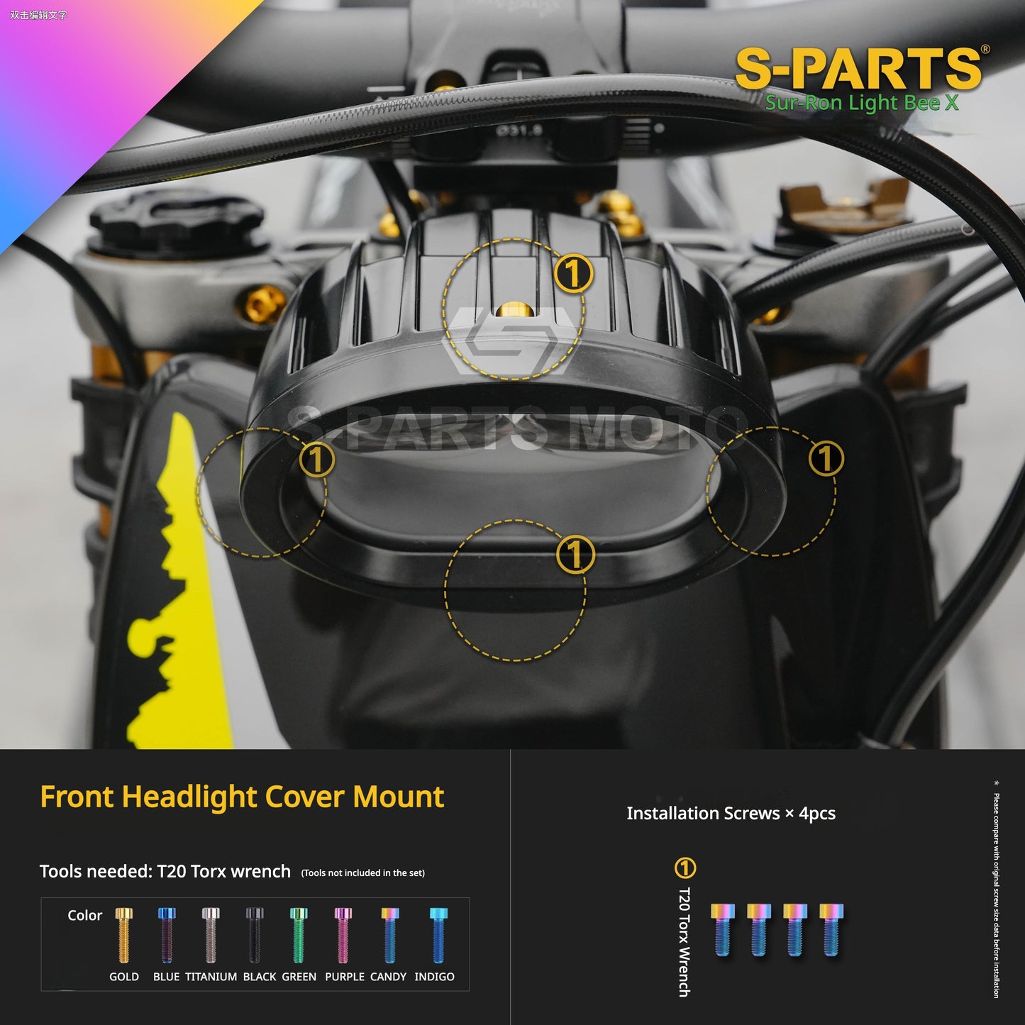 S-PARTS TC4 Titanium Full Bolt Kit for Sur-Ron Light Bee X (2025 Model)