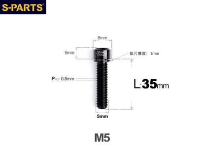 SPARTS M5 L10-50mm Titanium Alloy Screws