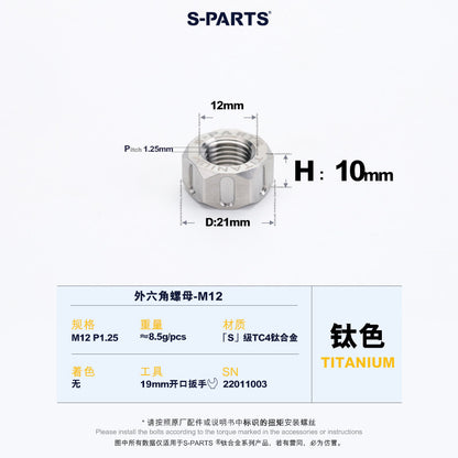 SPARTS Titanium Grade Titanium Alloy Hex Nuts – TC4 Motorcycle Locking & Fastening Nuts M5 M6 M8 M10 M12
