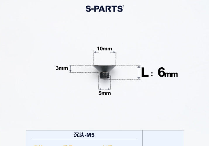 SPARTS M5 Countersunk Titanium Bolt | TC4 Flat Head Motorcycle Fastener
