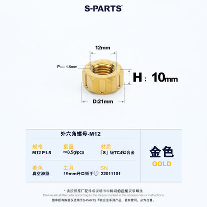 SPARTS Gold Titanium Hex Nuts – Grade 5 TC4 Motorcycle Locking Nuts M5 M6 M8 M10 M12