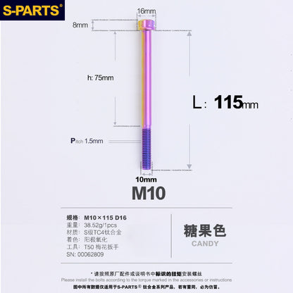 SPARTS M10 × P1.5 L15-120 Standard Head A3 Series Candy Color Titanium Bolt