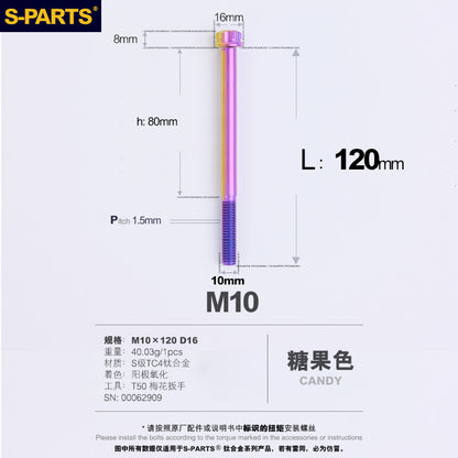 SPARTS M10 × P1.5 L15-120 Standard Head A3 Series Candy Color Titanium Bolt
