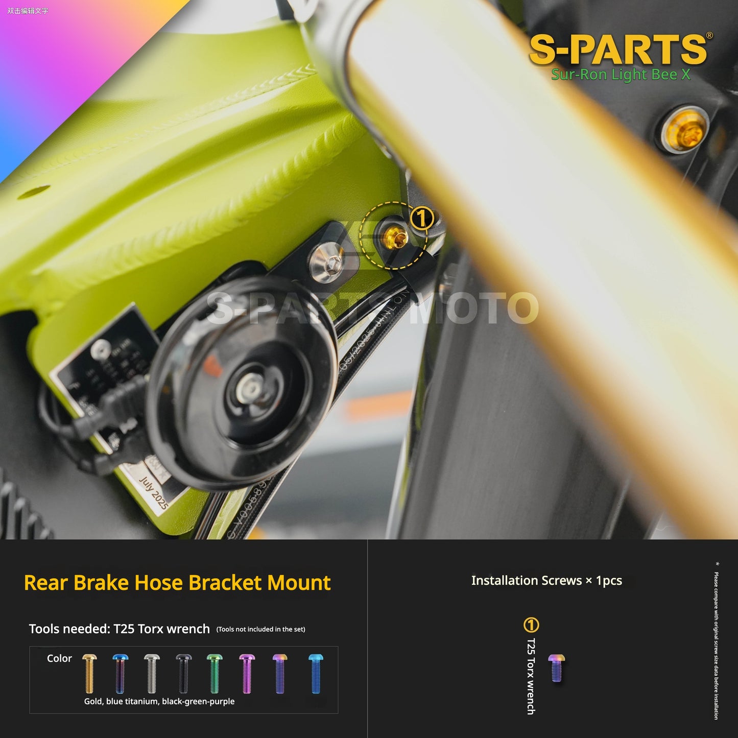 S-PARTS TC4 Titanium Full Bolt Kit for Sur-Ron Light Bee X (2025 Model)