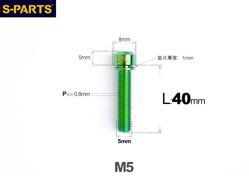 SPARTS M5 L10-50mm Titanium Alloy Screws