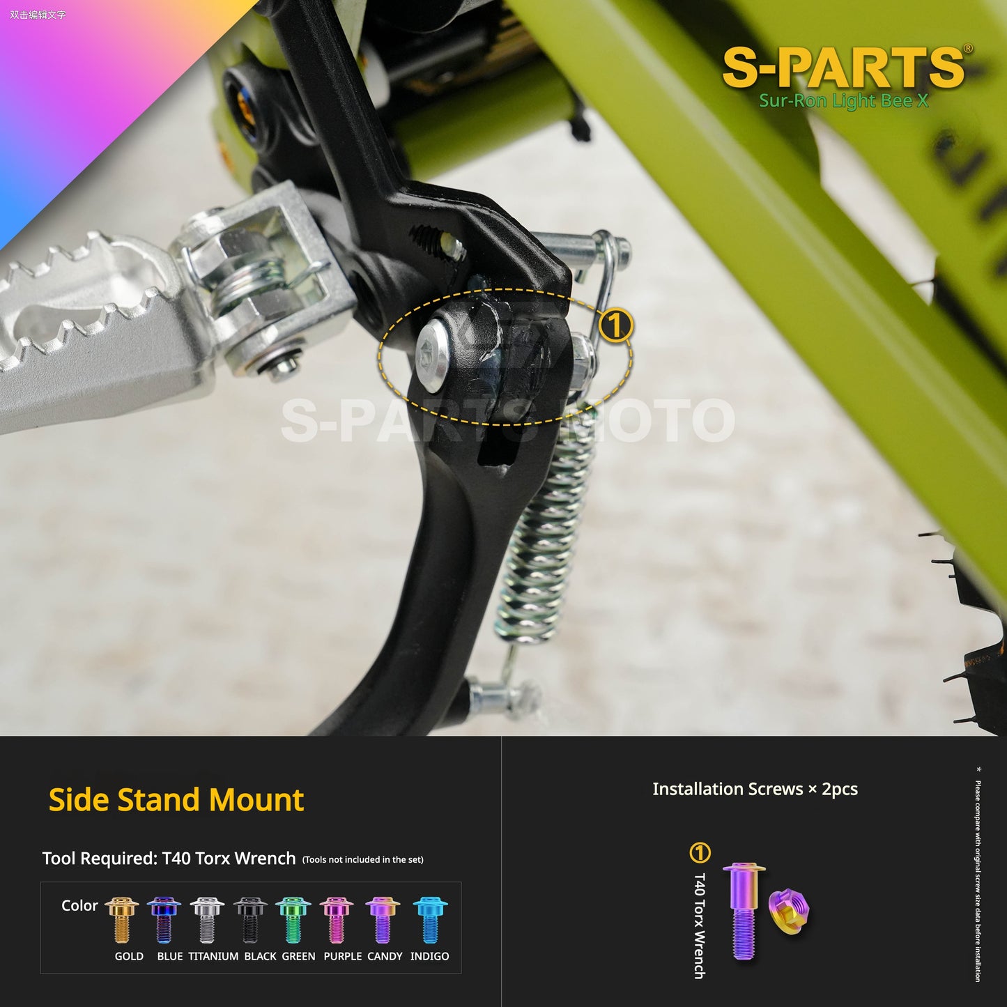 S-PARTS TC4 Titanium Full Bolt Kit for Sur-Ron Light Bee X (2025 Model)