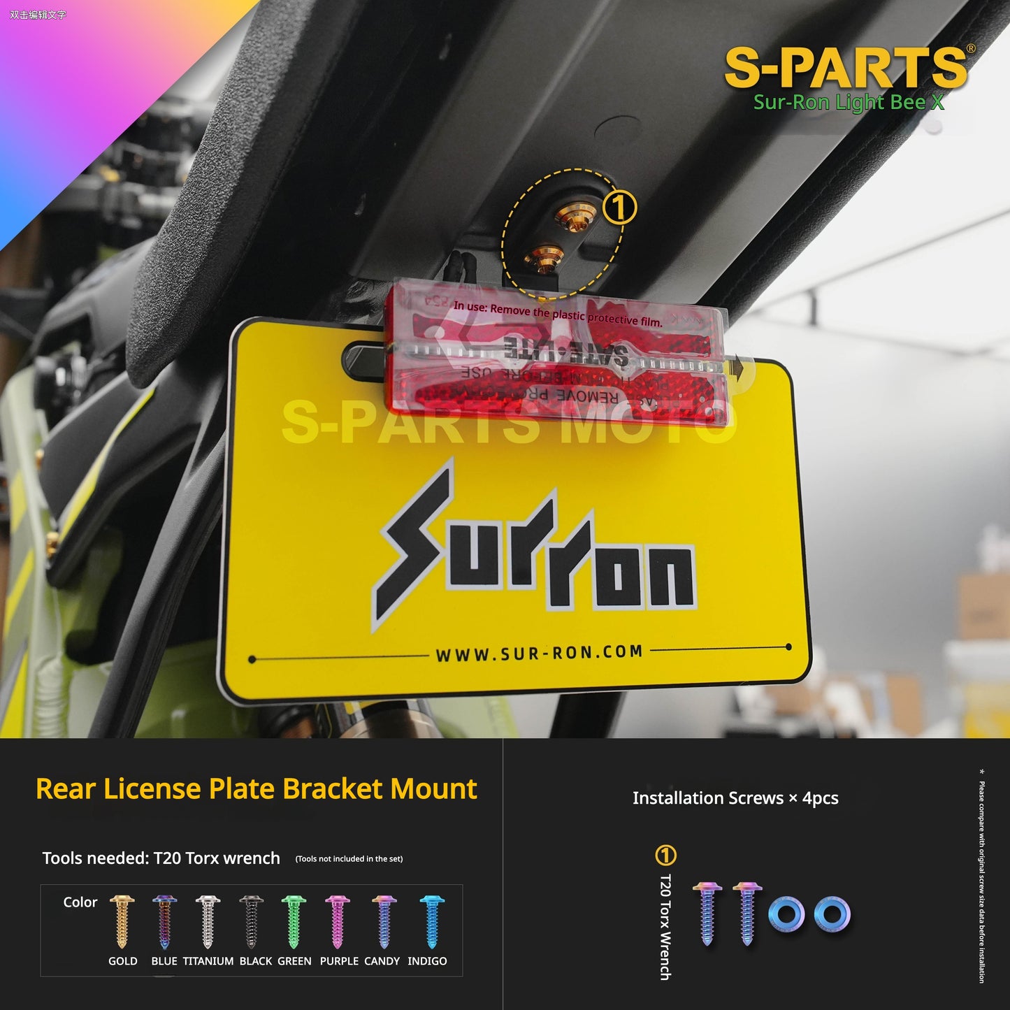 S-PARTS TC4 Titanium Full Bolt Kit for Sur-Ron Light Bee X (2025 Model)
