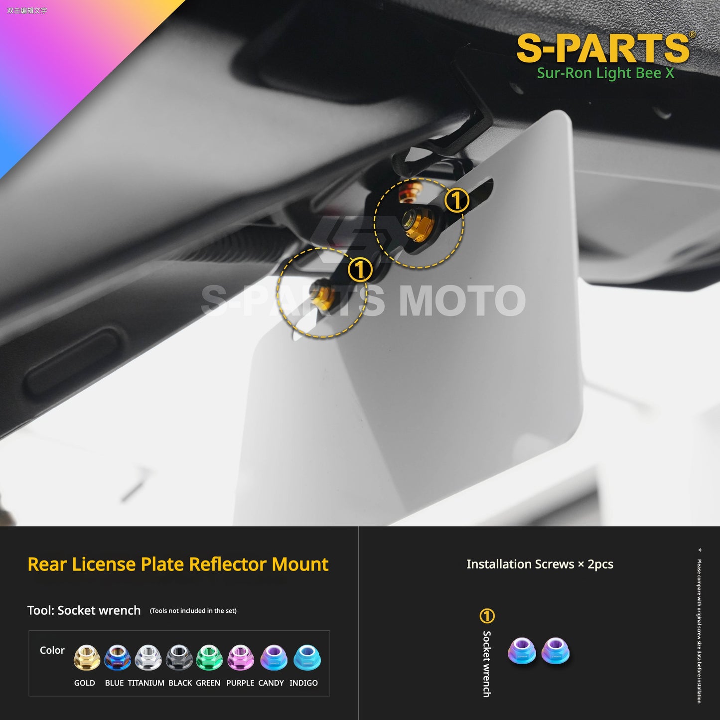 S-PARTS TC4 Titanium Full Bolt Kit for Sur-Ron Light Bee X (2025 Model)