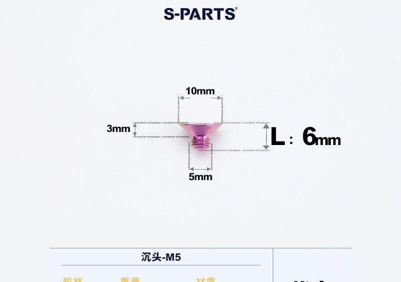 SPARTS M5 Countersunk Titanium Bolt | TC4 Flat Head Motorcycle Fastener