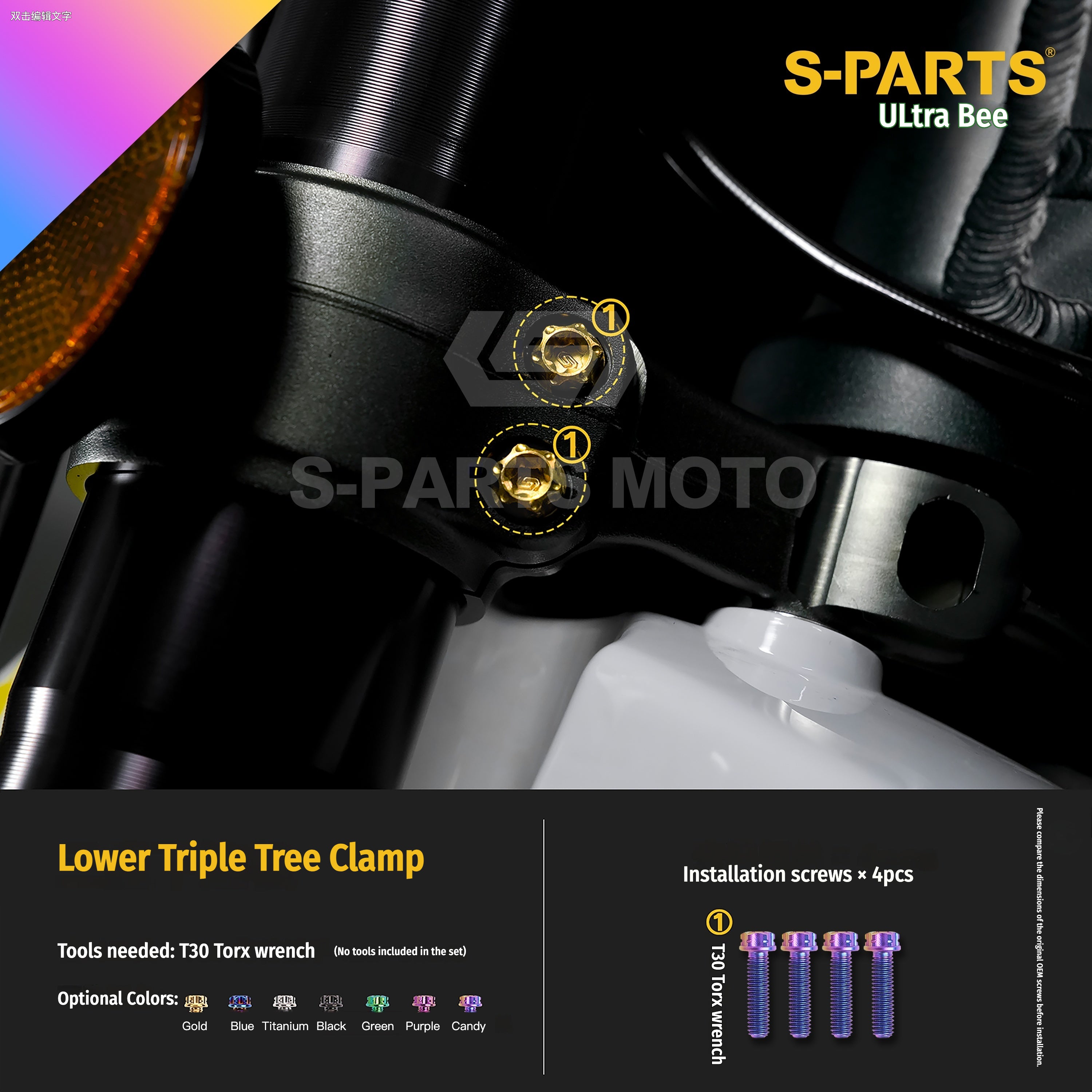 SPARTS Titanium Bolt Kit for Ultra Bee | Full Motorcycle Upgrade Set--candy
