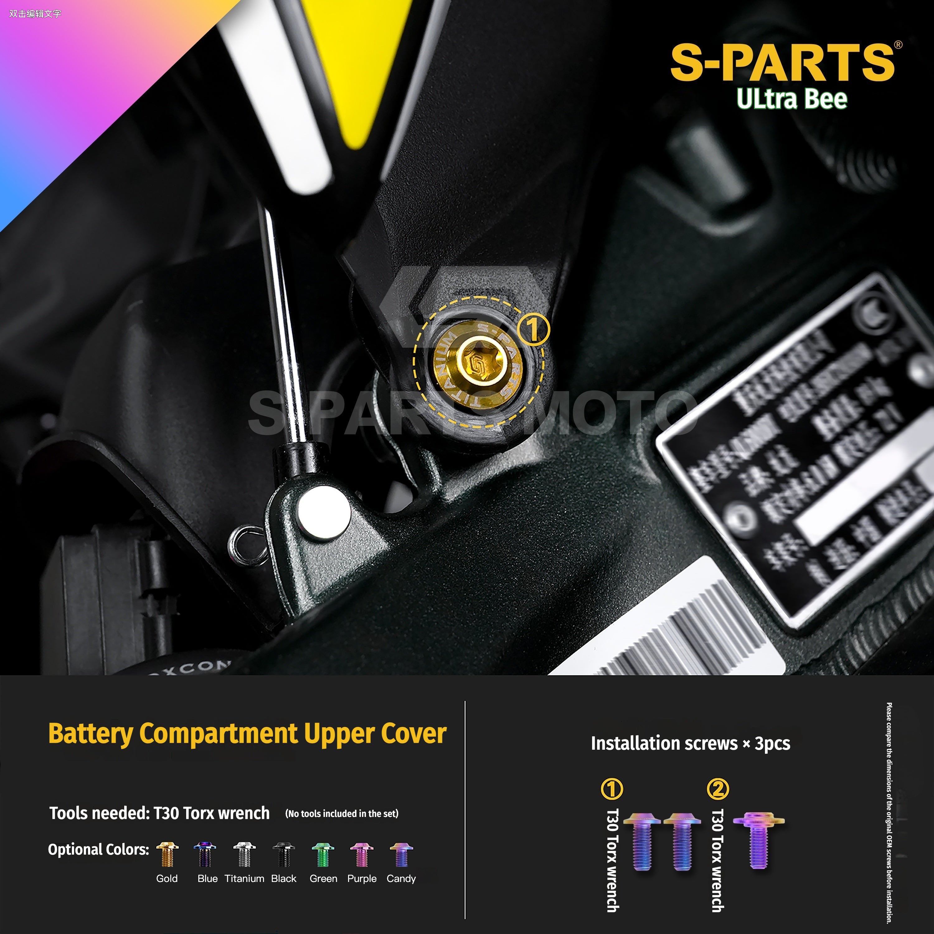 SPARTS Titanium Bolt Kit for Ultra Bee | Full Motorcycle Upgrade Set--candy